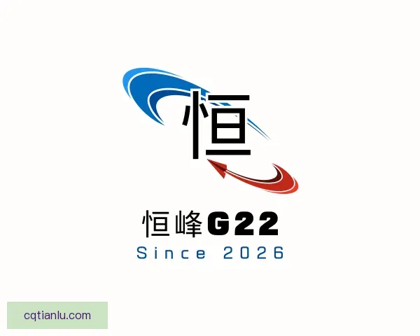 认识恒峰g22